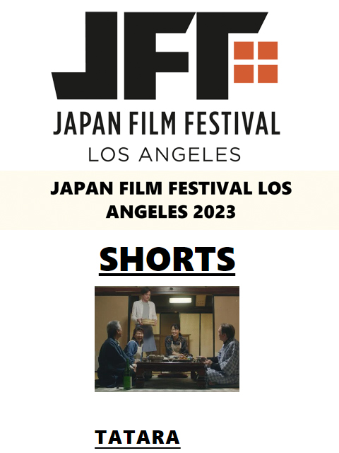 JAPAN FILM FESTIVAL LOS ANGELES 2023