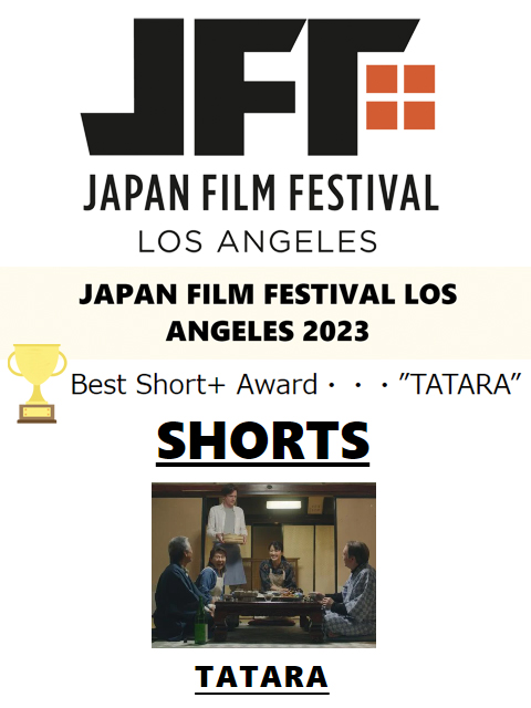 JAPAN FILM FESTIVAL LOS ANGELES